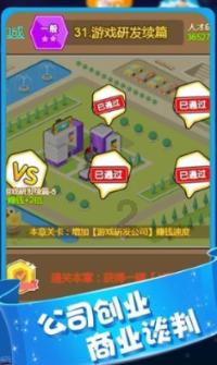 逃离世界杯的现场