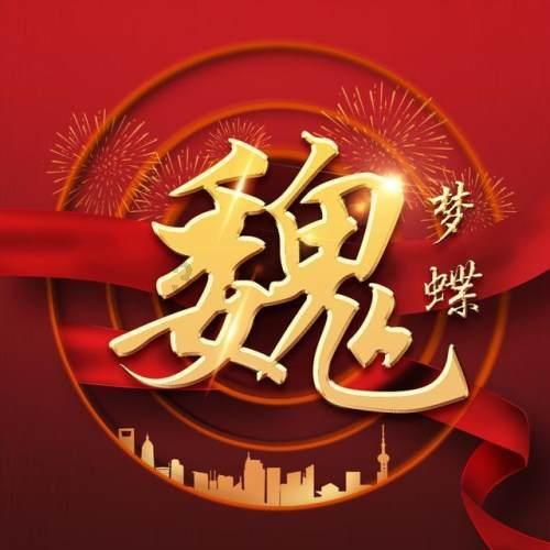 消防车填颜色