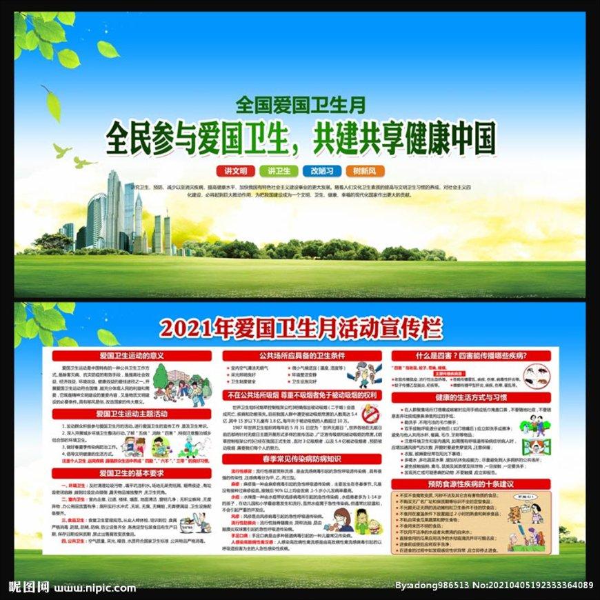 深度交流,尽在扫黑除恶的宣传标语有哪些?问答交流平台